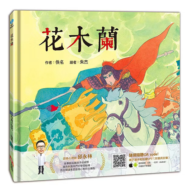 認證書目