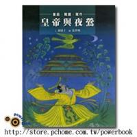 認證書目