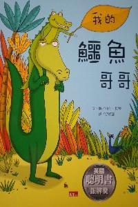 認證書目