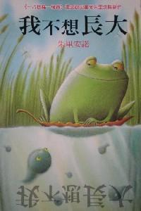 認證書目