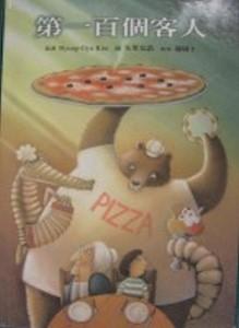 認證書目