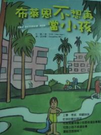 認證書目