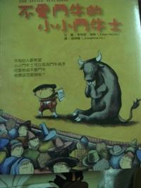 認證書目