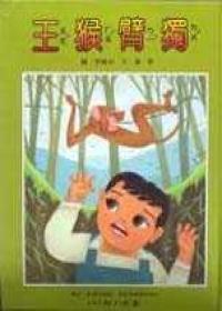 認證書目