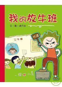 認證書目