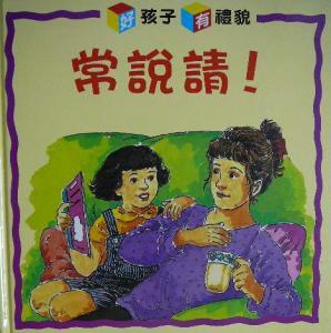 認證書目