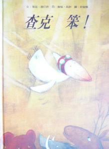 認證書目