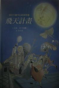 認證書目