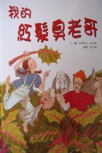 認證書目