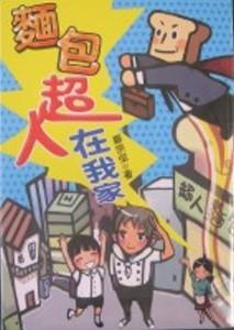 認證書目