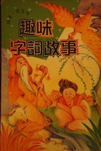 認證書目