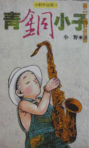 認證書目