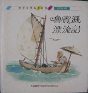 認證書目
