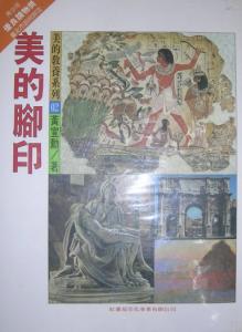 認證書目