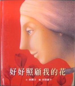 認證書目
