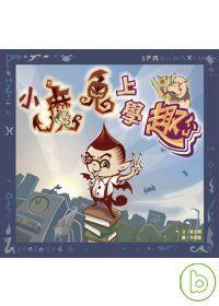 認證書目