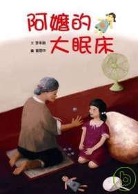 認證書目