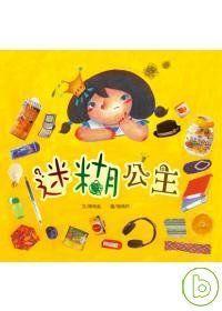 認證書目