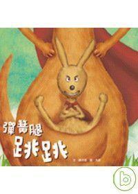 認證書目