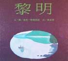 認證書目