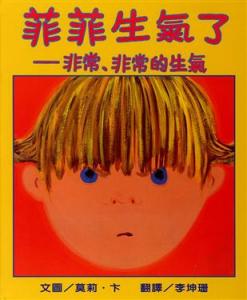 認證書目