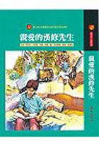 認證書目