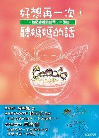 認證書目