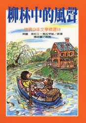 認證書目