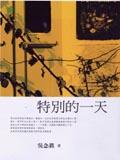 認證書目