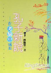 認證書目