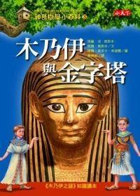 認證書目