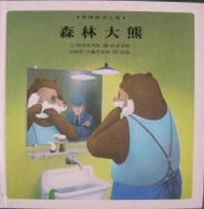 認證書目