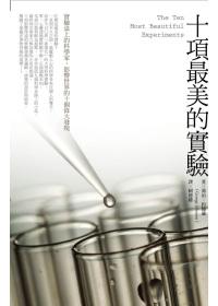 認證書目
