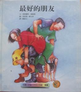認證書目