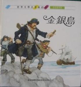 認證書目