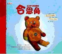 認證書目
