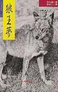 認證書目