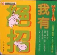 認證書目