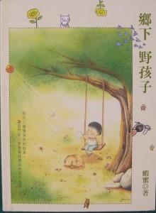 認證書目