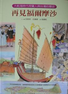 認證書目