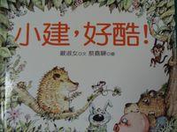 認證書目