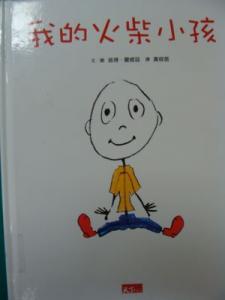 認證書目