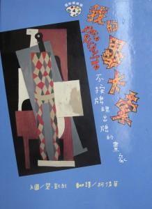 認證書目