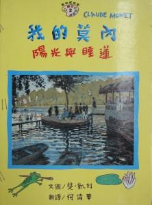 認證書目