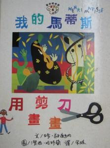 認證書目