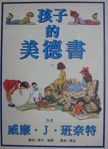 認證書目