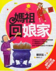 認證書目