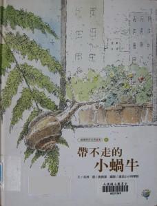 認證書目