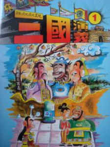 認證書目