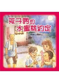 認證書目